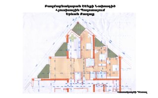 Ք.Երևան,  բնակելի շենք Հյուսիսային պողոտայում: